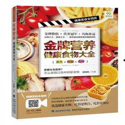 食品视频爆料大全最新版,食品视频爆料大全最新版深度解析 第1张 食品视频爆料大全最新版,食品视频爆料大全最新版深度解析 第1张
