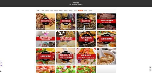 美食笑喷爆料视频大全下载,让你笑到肚子疼 第2张 美食笑喷爆料视频大全下载,让你笑到肚子疼 第2张