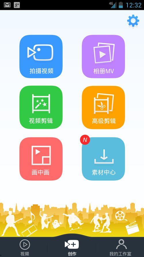 记录员故事视频爆料软件,记录员故事视频爆料软件深度解析 第3张 记录员故事视频爆料软件,记录员故事视频爆料软件深度解析 第3张