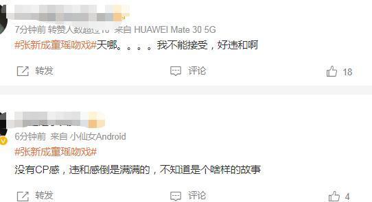 圈内小料爆料教主,教主背后的惊人真相  第2张