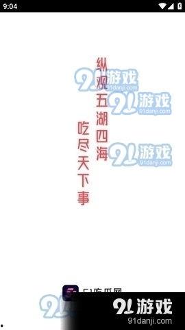 明星吃瓜视频大全爆料软件免费,明星吃瓜视频大全,免费软件带你畅游八卦世界 第2张 明星吃瓜视频大全爆料软件免费,明星吃瓜视频大全,免费软件带你畅游八卦世界 第2张