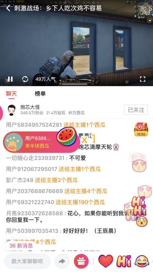 明星吃瓜视频大全爆料软件免费,明星吃瓜视频大全,免费软件带你畅游八卦世界 第3张 明星吃瓜视频大全爆料软件免费,明星吃瓜视频大全,免费软件带你畅游八卦世界 第3张