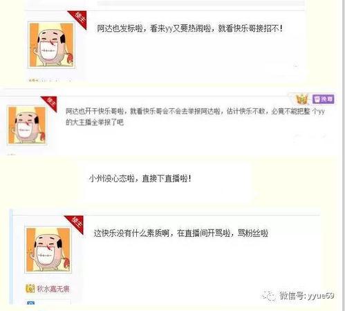 明明娱乐大爆料是哪一期,揭秘明星幕后故事,哪一期带你一探究竟 第3张 明明娱乐大爆料是哪一期,揭秘明星幕后故事,哪一期带你一探究竟 第3张