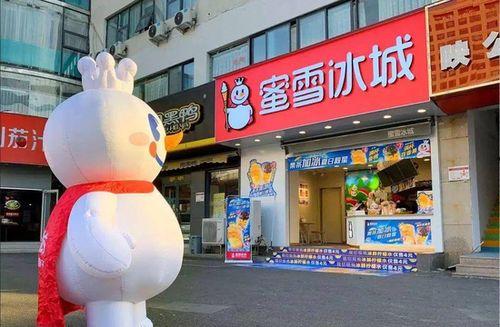 蜜雪冰城最新爆料新闻,揭秘品牌新动向与市场策略调整