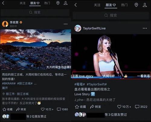 浅浅爆料视频,娱乐圈幕后真相大曝光 第3张 浅浅爆料视频,娱乐圈幕后真相大曝光 第3张