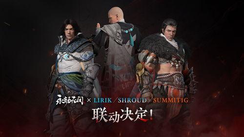 永劫无间新赛季爆料最新,神秘爆料,全新元素即将解锁! 第2张 永劫无间新赛季爆料最新,神秘爆料,全新元素即将解锁! 第2张