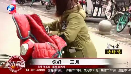 河南都市报道在线观看,在线观看,尽览中原风采 第3张 河南都市报道在线观看,在线观看,尽览中原风采 第3张