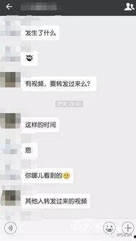 梅州最新爆料事件视频播放,视频揭露惊人真相，网友热议不断！  第2张