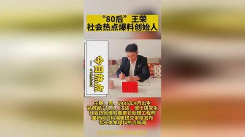 如何在上饶爆料热点新闻,如何成为信息传播的先锋