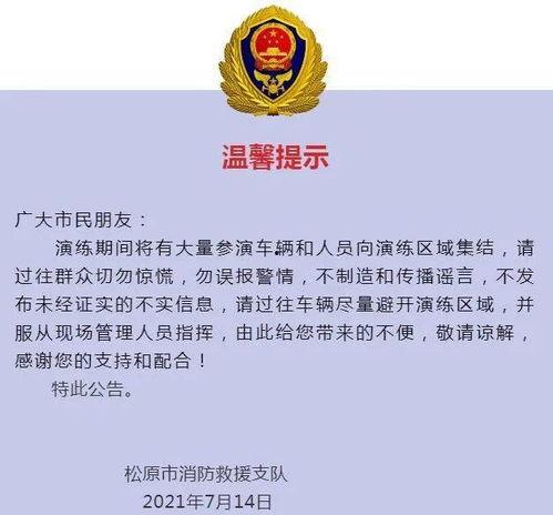 如何在上饶爆料热点新闻,如何成为信息传播的先锋 第3张 如何在上饶爆料热点新闻,如何成为信息传播的先锋 第3张