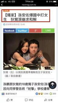 宁馨邻居爆料视频大全,揭秘社区生活点滴