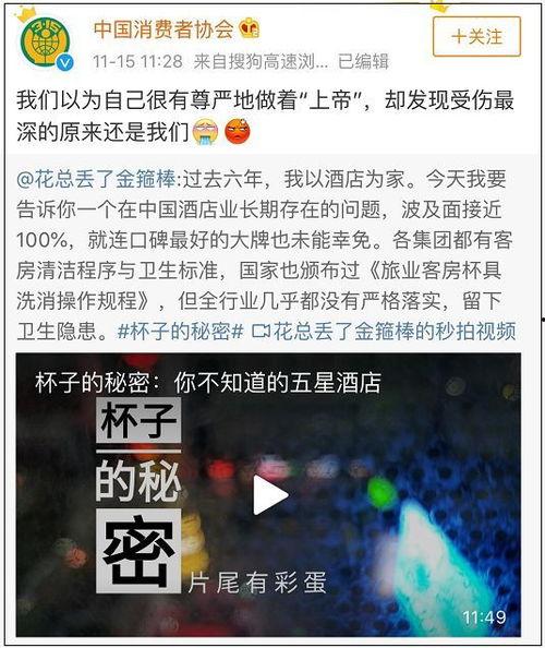自己爆料视频在哪里看,我的爆料视频观看攻略,带你轻松找到精彩瞬间! 第3张 自己爆料视频在哪里看,我的爆料视频观看攻略,带你轻松找到精彩瞬间! 第3张