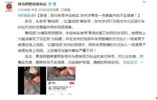 宁波初中爆料事件视频,真相与反思