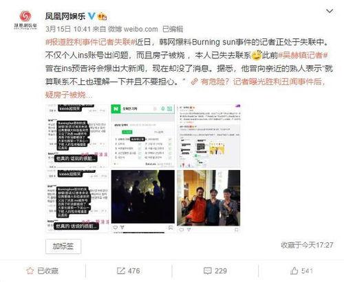 日本圈内人爆料视频在线,独家爆料视频内容大起底 第2张 日本圈内人爆料视频在线,独家爆料视频内容大起底 第2张