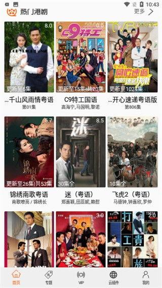 港剧 手机在线观看,手机在线畅享精彩瞬间 第2张 港剧 手机在线观看,手机在线畅享精彩瞬间 第2张