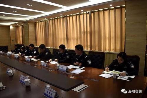 汝州爆料新闻事件  第2张