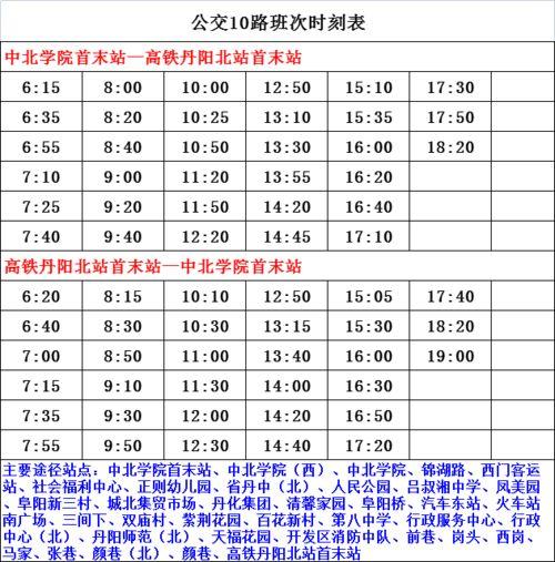 最新常熟纠纷爆料案件名单,多起争议事件聚焦社会关注