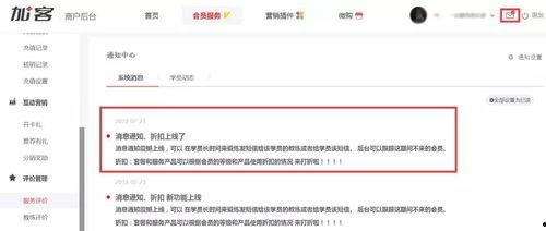 新闻投稿爆料小程序,一键上传，让真相触手可及  第2张