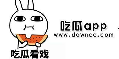 网红吃瓜泄密反差,反差萌背后的真实故事  第2张