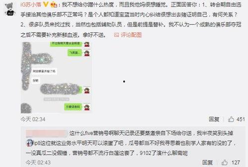 最新吃瓜爆料打架事件,某明星涉嫌打架事件，真相究竟如何？  第2张
