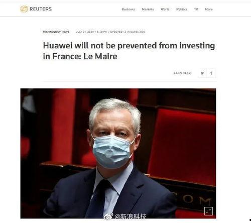 路透社新爆料最新消息今天,最新内幕揭示重大国际事件!” 第2张 路透社新爆料最新消息今天,最新内幕揭示重大国际事件!” 第2张
