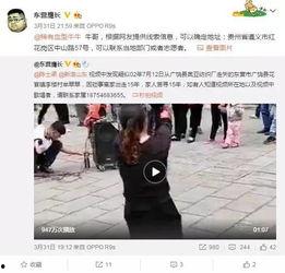 雪莲爆料网友是谁啊视频