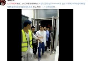 雪莲爆料网友是谁啊视频  第2张