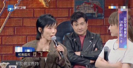 娱乐圈吃瓜综艺,揭秘明星幕后那些事儿  第2张