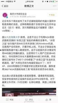 女子向媒体爆料学校视频,揭露校园内幕事件