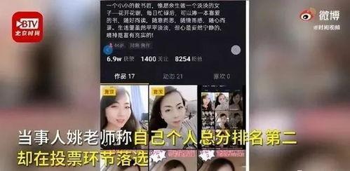女子向媒体爆料学校视频,揭露校园内幕事件 第2张 女子向媒体爆料学校视频,揭露校园内幕事件 第2张