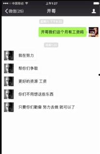 追梦少年最新爆料,揭秘成长之路与梦想之光 第2张 追梦少年最新爆料,揭秘成长之路与梦想之光 第2张