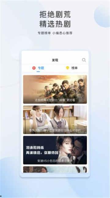 美景精彩爆料视频大全下载,美景精彩爆料视频大全下载精选 第3张 美景精彩爆料视频大全下载,美景精彩爆料视频大全下载精选 第3张
