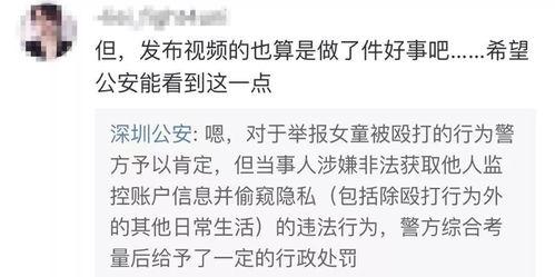 冯小朵最新爆料视频在线观看,幕后真相大曝光! 第3张 冯小朵最新爆料视频在线观看,幕后真相大曝光! 第3张