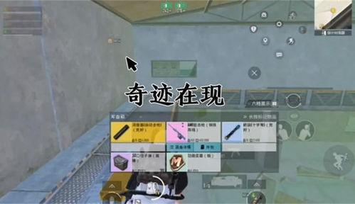 大白哥哥地铁逃生最新爆料,惊险瞬间，揭秘地铁逃生技巧  第3张