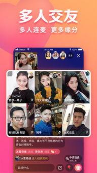 相亲爆料视频大全下载安装,揭秘现代婚恋市场的真实面貌 第2张 相亲爆料视频大全下载安装,揭秘现代婚恋市场的真实面貌 第2张