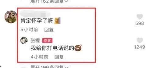 佛山娱乐爆料最新消息,揭秘明星幕后故事，独家揭秘！  第2张