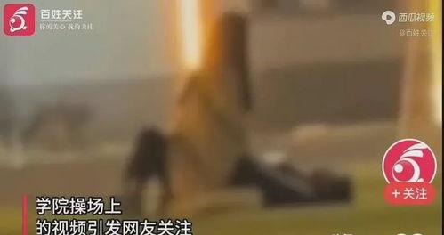 广州高校爆料事件视频最新,揭秘校园内幕引发热议