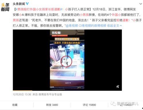 广州高校爆料事件视频最新,揭秘校园内幕引发热议 第3张 广州高校爆料事件视频最新,揭秘校园内幕引发热议 第3张
