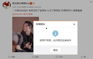 微博爆料张艺兴事件视频,真相与争议并存 第1张 微博爆料张艺兴事件视频,真相与争议并存 第1张