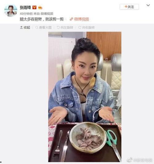 娱乐圈吃瓜大全 第3张 娱乐圈吃瓜大全 第3张