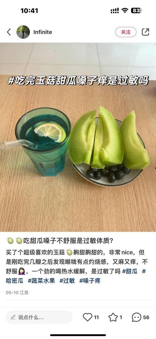 在哪看网红吃瓜原视频,独家原视频大揭秘 第2张 在哪看网红吃瓜原视频,独家原视频大揭秘 第2张