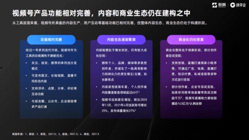12号吃鸡皮肤爆料视频  第1张