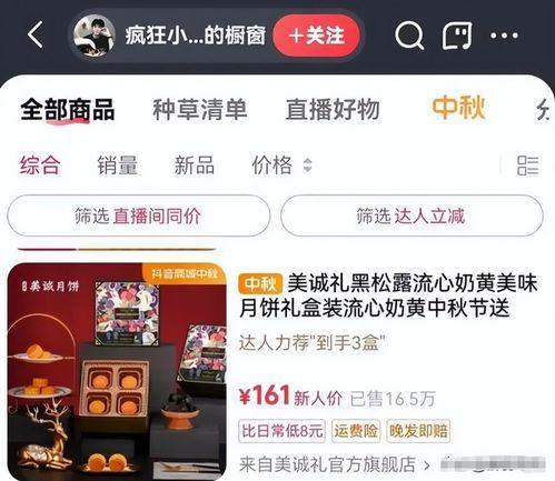ro7爆料最新消息,最新动态揭秘，带你领略电竞盛宴  第3张