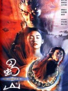 蜀山传在线观看,仙侠世界，在线奇幻之旅  第2张