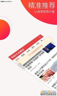 热点今日爆料新闻,最新爆料新闻深度解析  第2张