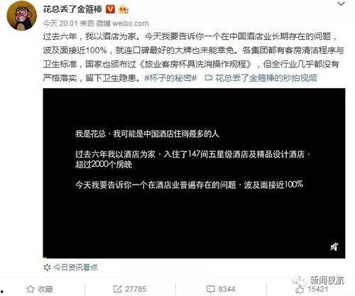 最新爆料曝光视频下载,独家视频下载幕后真相大曝光！  第2张