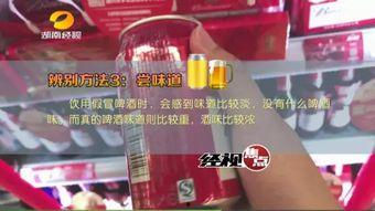 啤酒最新爆料视频,口感升级，工艺革新，啤酒新潮流来袭！  第1张