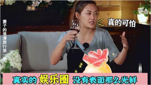 娱乐圈谁爆料最真的人呢,揭秘谁是最可靠的爆料者  第1张
