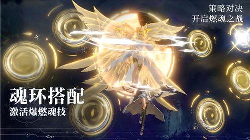魂师对决最新爆料缔约,神秘缔约,揭开新篇章的序幕 第1张 魂师对决最新爆料缔约,神秘缔约,揭开新篇章的序幕 第1张