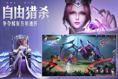 魂师对决最新爆料缔约,神秘缔约,揭开新篇章的序幕 第3张 魂师对决最新爆料缔约,神秘缔约,揭开新篇章的序幕 第3张